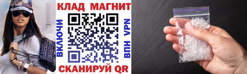 Купить закладку Геленджик Бошки Шишки КОКАИН Меф мяу мяу