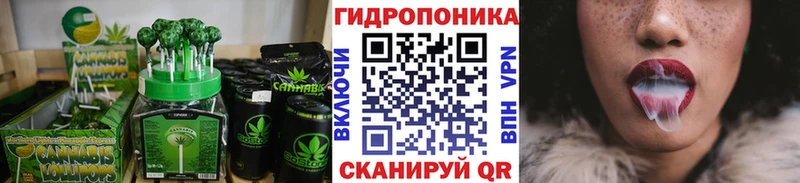 Еда ТГК конопля  Геленджик 