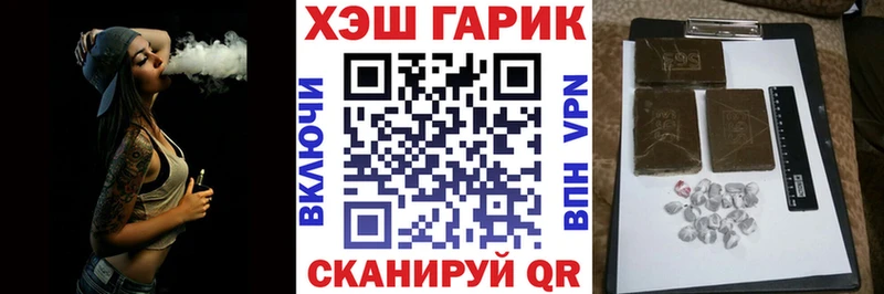 ГАШИШ индика сатива  Геленджик 