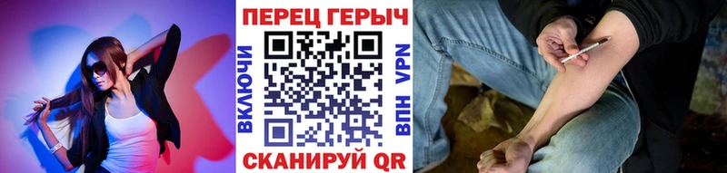ГЕРОИН афганец  продажа наркотиков  Геленджик 