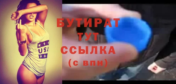 круглые Алзамай