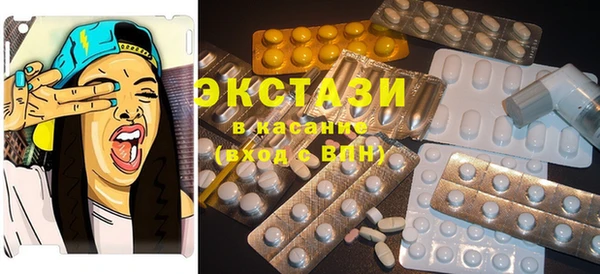 круглые Алзамай