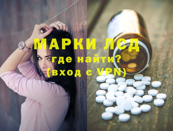 ГАЛЛЮЦИНОГЕННЫЕ ГРИБЫ Алексин