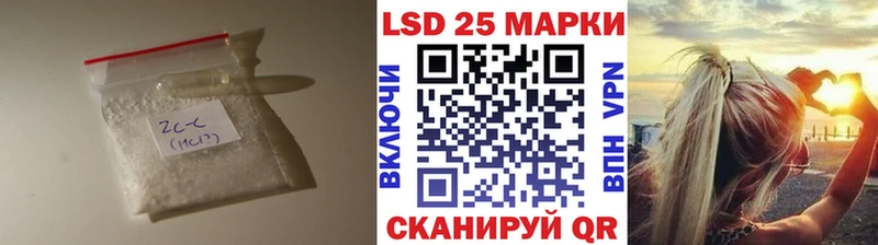 как найти закладки  Геленджик  ЛСД экстази кислота 
