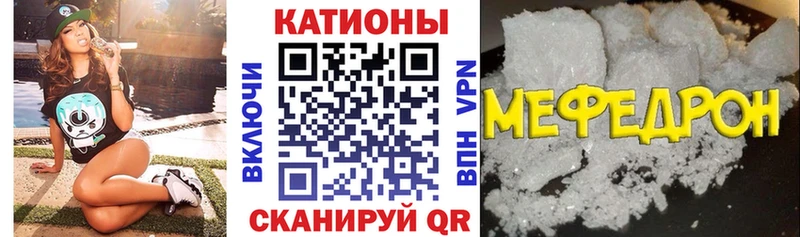 мориарти наркотические препараты Геленджик МЕФ VHQ