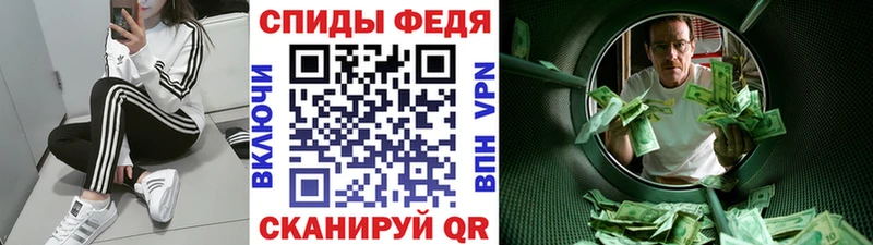Метамфетамин Декстрометамфетамин 99.9%  MEGA как войти  darknet как зайти  Геленджик 