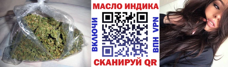 Дистиллят ТГК THC oil  Геленджик 