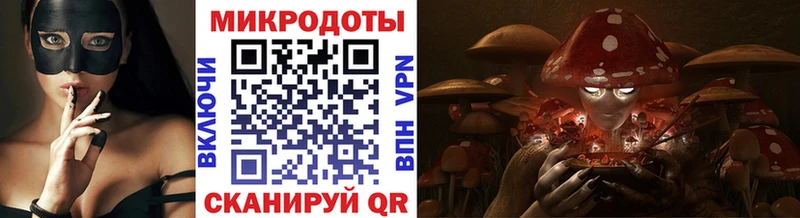 Псилоцибиновые грибы MAGIC MUSHROOMS  Геленджик 