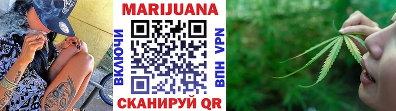 где купить наркотик  Геленджик  Бошки Шишки VHQ 